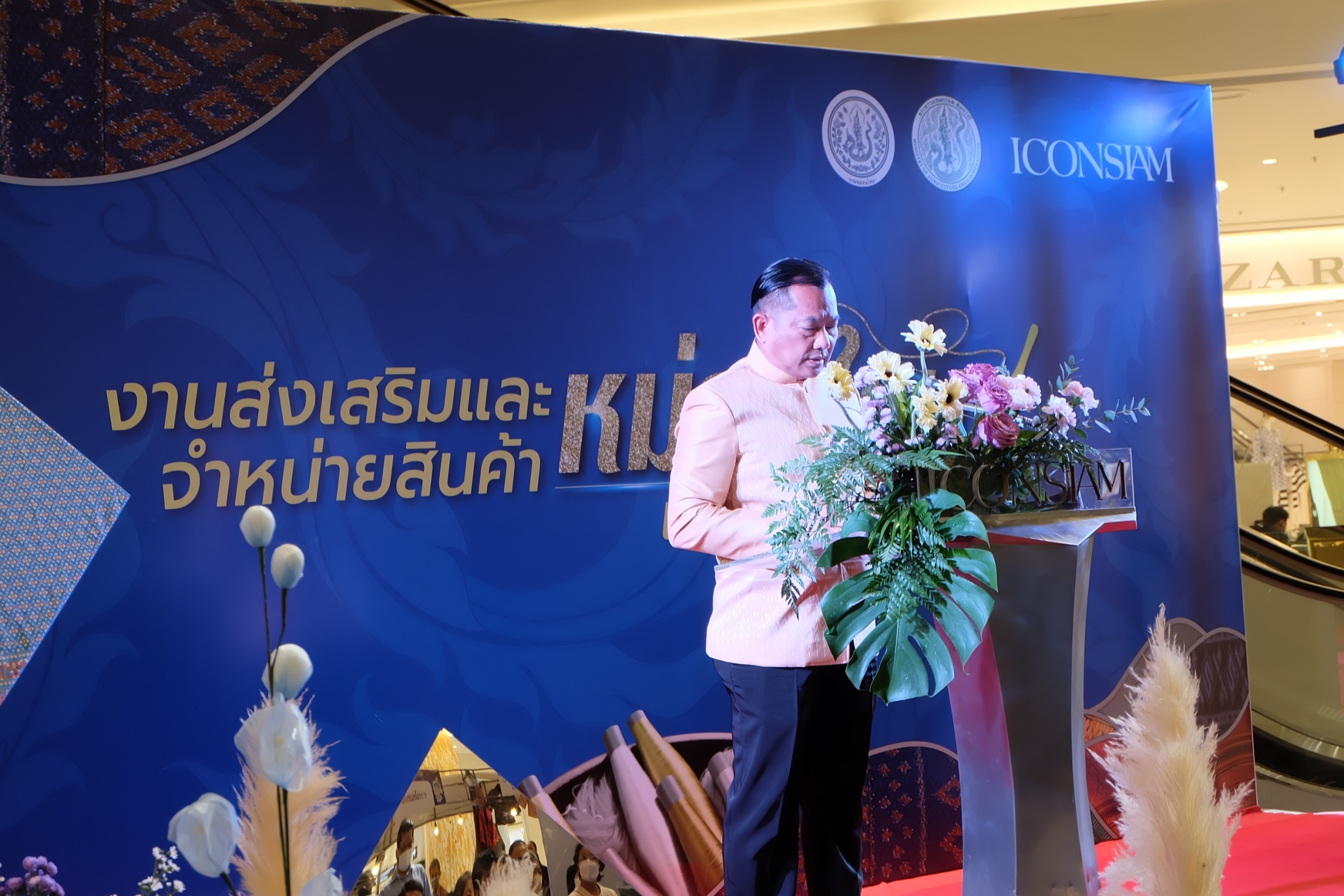 title - ส.ป.ก. ร่วมเป็นเกียรติในพิธีเปิดงานส่งเสริมและจำหน่ายสินค้าหม่อนไหมแบบครบวงจร ณ บริเวณเจริญนครฮอลล์ ชั้น M ไอคอนสยาม กรุงเทพฯ